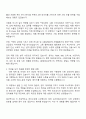 HD현대로보틱스 해외영업 자기소개서 2페이지