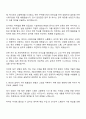 2025 경신 [채용연계형 인턴] 해외사업 자기소개서 자소서 및 면접질문 2페이지