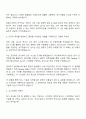 경동나비엔 R&D_Data Engineer 자기소개서 2페이지