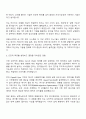 2025 경동나비엔 R&D _Machine Learning Engineer 자기소개서 2페이지