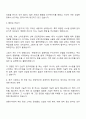2025 경동나비엔 R&D _Machine Learning Engineer 자기소개서 3페이지