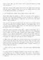 2025 경동나비엔 [구매 2페이지