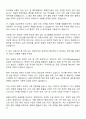 2025 경동나비엔 [구매 3페이지