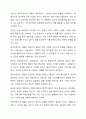 3주 2차시에 사회복지사의 역할에 대해 학습했습니다. 사회복지실천론 5페이지