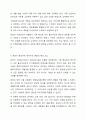3주 2차시에 사회복지사의 역할에 대해 학습했습니다. 사회복지실천론 6페이지