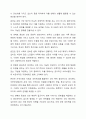 3주 2차시에 사회복지사의 역할에 대해 학습했습니다. 사회복지실천론 7페이지