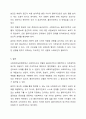 3주 2차시에 사회복지사의 역할에 대해 학습했습니다. 사회복지실천론 8페이지