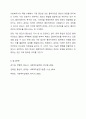 3주 2차시에 사회복지사의 역할에 대해 학습했습니다. 사회복지실천론 9페이지