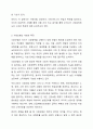 사회보장기본법은 사회보험, 공공부조, 사회서비스로 구성되어 있습니다사회보장기본법은 사회보험, 공공부조, 사회서비스로 구성되어 있습니다. 이들 세 가지를 가능한 구체적으로 비교하시고, 각각의 예를 들어 설명하시오. 사화복지법제와실천 3페이지