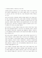 사회보장기본법은 사회보험, 공공부조, 사회서비스로 구성되어 있습니다사회보장기본법은 사회보험, 공공부조, 사회서비스로 구성되어 있습니다. 이들 세 가지를 가능한 구체적으로 비교하시고, 각각의 예를 들어 설명하시오. 사화복지법제와실천 7페이지