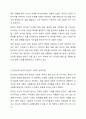 올포트가 제안한 건강한 성격에 대한 준거를 바탕으로 자신의 성격이 건강한지를 비교하시오. 성격심리학 5페이지