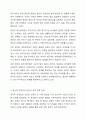 올포트가 제안한 건강한 성격에 대한 준거를 바탕으로 자신의 성격이 건강한지를 비교하시오. 성격심리학 6페이지