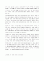 올포트가 제안한 건강한 성격에 대한 준거를 바탕으로 자신의 성격이 건강한지를 비교하시오. 성격심리학 7페이지