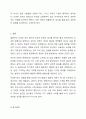 올포트가 제안한 건강한 성격에 대한 준거를 바탕으로 자신의 성격이 건강한지를 비교하시오. 성격심리학 9페이지