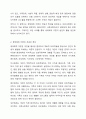 의료사회복지 실천모델 1가지를 선택하여 클라이언트 사정 및 개입 시 활용할 수 있는 사례에 대해 기술하시오. 의료사회복지론 3페이지