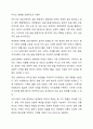의료사회복지 실천모델 1가지를 선택하여 클라이언트 사정 및 개입 시 활용할 수 있는 사례에 대해 기술하시오. 의료사회복지론 5페이지