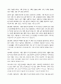 의료사회복지 실천모델 1가지를 선택하여 클라이언트 사정 및 개입 시 활용할 수 있는 사례에 대해 기술하시오. 의료사회복지론 7페이지