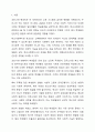 1주 1,2강에서 학교사회복지 목적과 대상을 4주 1,2강에서 학생 문화 및 취약 집단 학생의 특징에 대해 학습했습니다. 학교사회복지론 2페이지