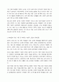 1주 1,2강에서 학교사회복지 목적과 대상을 4주 1,2강에서 학생 문화 및 취약 집단 학생의 특징에 대해 학습했습니다. 학교사회복지론 4페이지