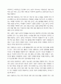 1주 1,2강에서 학교사회복지 목적과 대상을 4주 1,2강에서 학생 문화 및 취약 집단 학생의 특징에 대해 학습했습니다. 학교사회복지론 6페이지