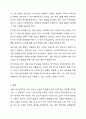 1주 1,2강에서 학교사회복지 목적과 대상을 4주 1,2강에서 학생 문화 및 취약 집단 학생의 특징에 대해 학습했습니다. 학교사회복지론 7페이지