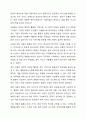 5주 1강에서 지역사회복지 실천 과정 중 지역사회의 복지 욕구 조사를 학습했습니다. 지역사회복지론 6페이지