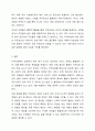 5주 1강에서 지역사회복지 실천 과정 중 지역사회의 복지 욕구 조사를 학습했습니다. 지역사회복지론 7페이지