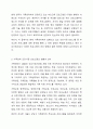 현재 가족센터에서 실행되고 있는 건강가정 프로그램 중 관심 있는 영역의 프로그램을 조사한 후, 프로그램에 대한 설명과 예비 건강가정사로서 추가 또는 수정하고 싶은 제안점을 구체적으로 작성하시오. 건강가정론 3페이지