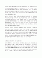 현재 가족센터에서 실행되고 있는 건강가정 프로그램 중 관심 있는 영역의 프로그램을 조사한 후, 프로그램에 대한 설명과 예비 건강가정사로서 추가 또는 수정하고 싶은 제안점을 구체적으로 작성하시오. 건강가정론 4페이지