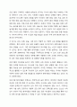현재 가족센터에서 실행되고 있는 건강가정 프로그램 중 관심 있는 영역의 프로그램을 조사한 후, 프로그램에 대한 설명과 예비 건강가정사로서 추가 또는 수정하고 싶은 제안점을 구체적으로 작성하시오. 건강가정론 5페이지