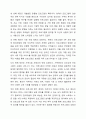 현재 가족센터에서 실행되고 있는 건강가정 프로그램 중 관심 있는 영역의 프로그램을 조사한 후, 프로그램에 대한 설명과 예비 건강가정사로서 추가 또는 수정하고 싶은 제안점을 구체적으로 작성하시오. 건강가정론 7페이지