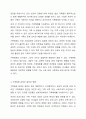 우리 사회의 다양한 가족문제 가운데 학습자가 생각하는 가장 심각한 사항이 무엇인지 서술하고, (예 저출산, 가족해체 등) 이를 극복하는 데에 가족생활교육이 어떠한 역할을 할 수 있을지에 대해 서술하시오. 가족생활교육 4페이지