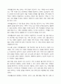 우리 사회의 다양한 가족문제 가운데 학습자가 생각하는 가장 심각한 사항이 무엇인지 서술하고, (예 저출산, 가족해체 등) 이를 극복하는 데에 가족생활교육이 어떠한 역할을 할 수 있을지에 대해 서술하시오. 가족생활교육 7페이지