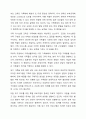 우리 사회의 다양한 가족문제 가운데 학습자가 생각하는 가장 심각한 사항이 무엇인지 서술하고, (예 저출산, 가족해체 등) 이를 극복하는 데에 가족생활교육이 어떠한 역할을 할 수 있을지에 대해 서술하시오. 가족생활교육 9페이지
