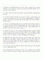 2025 경동나비엔 [경동원] 구매 3페이지