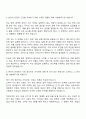 2025 브이엘엔코 [루이까스텔] 영업SD 자기소개서 3페이지