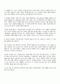2025 브이엘엔코 [루이까스텔] 기획MD 자기소개서 지원서와 면접자료 3페이지