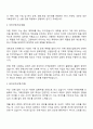 2025 한국콘텐츠공제조합 [기획운영본부] 기획운영팀 자기소개서 지원서와 면접자료 2페이지