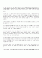 브이엘엔코 [루이까스텔] 니트 디자이너 자기소개서 3페이지