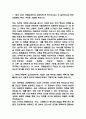 (국립암센터 간호사 자기소개서) 국립암센터 간호사 합격 자소서 3페이지