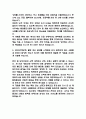 (국립암센터 간호사 자기소개서) 국립암센터 간호사 합격 자소서 5페이지