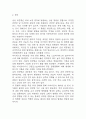[급성 위장염 문헌고찰 및 간호 케이스] 급성 위장염 병태생리,원인,증상,치료법 연구 / 급성 위장염 간호목표,간호계획,간호중재,간호평가 4페이지