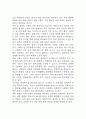 [급성 위장염 문헌고찰 및 간호 케이스] 급성 위장염 병태생리,원인,증상,치료법 연구 / 급성 위장염 간호목표,간호계획,간호중재,간호평가 9페이지