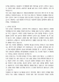 2025 포항성모병원 신규 간호사 채용 자기소개서와 면접자료 2페이지
