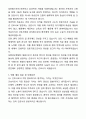 2025 포항성모병원 신규 간호사 채용 자기소개서와 면접자료 5페이지