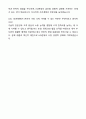 2025 상반기 HD현대중공업 [기술영업] 합격 자기소개서와 면접자료 7페이지