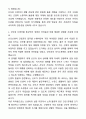 2025 산모신생아건강관리사 자기소개서와 면접자료 2페이지