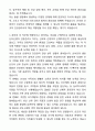 2025 산모신생아건강관리사 자기소개서와 면접자료 3페이지