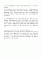 2025 산모신생아건강관리사 자기소개서와 면접자료 7페이지