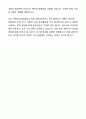 [합격자소서] 단국대학교 일반대학원 전통의상학과 자기소개서와 면접자료 10페이지